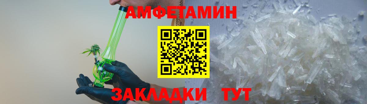 АМФ Premium Саянск