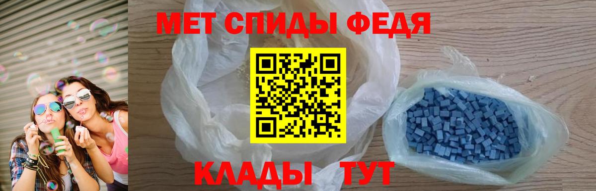 Амфетамин 98%  Amphetamine  Саянск  Вход с VPN 
