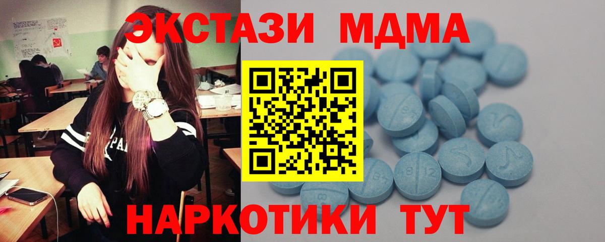   зеркало  Экстази Punisher  Вход с VPN  Саянск 