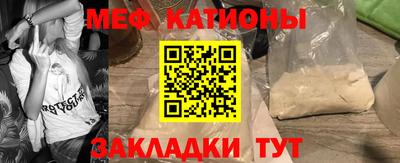 прущие грибы Пушкино