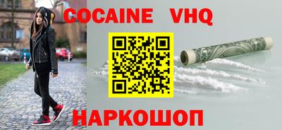 наркотики Пыть-Ях