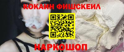 кокаин перу Пугачёв