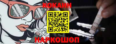 наркотики Пыть-Ях