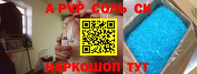 наркотики Пыть-Ях