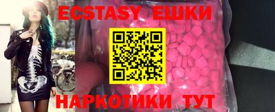 наркотики Пыть-Ях