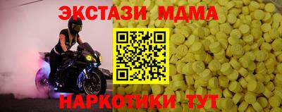 наркотики Пыть-Ях