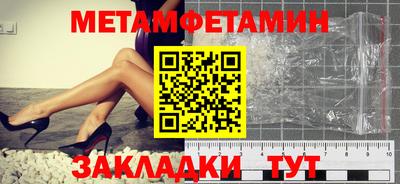 прущие грибы Пушкино
