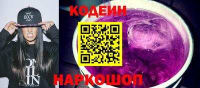 наркотики Пыть-Ях
