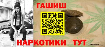 наркотики Пыть-Ях