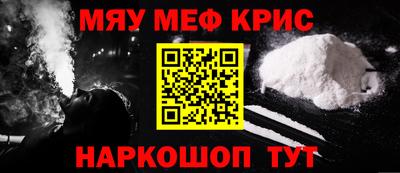 наркотики Пыть-Ях