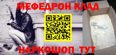 прущие грибы Пушкино