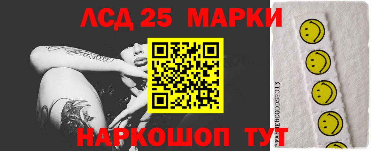 Саянск  LSD-25 экстази  Вход с VPN  LSD-25 экстази кислота 