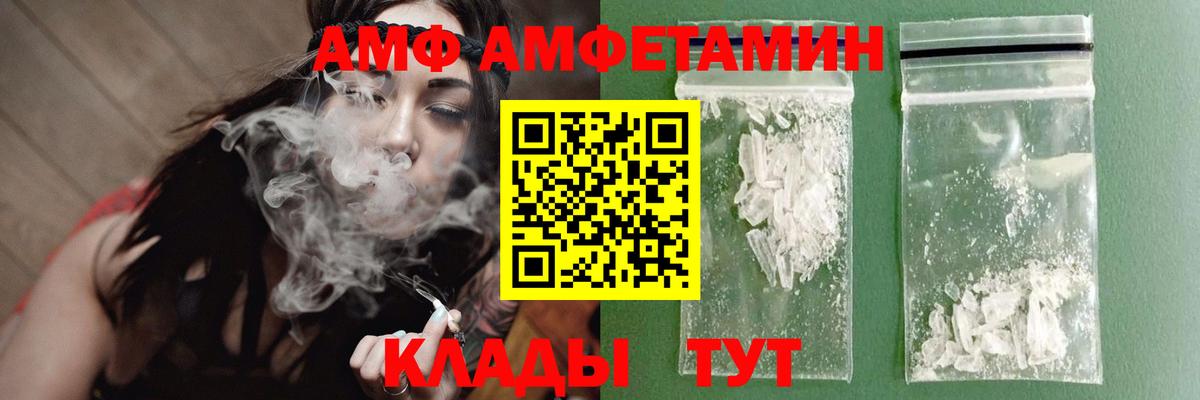 Первитин Декстрометамфетамин 99.9%  Вход с VPN  Саянск  Первитин Декстрометамфетамин 99.9% 