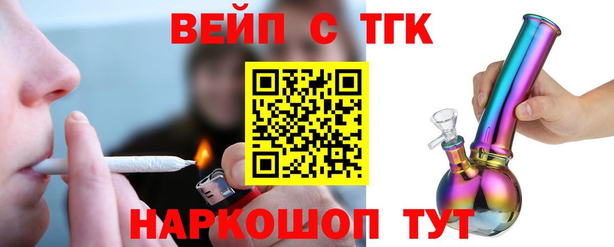 ГАШИШ  Вход с VPN  NBOMe  Мефедрон   Саянск  Cocaine 