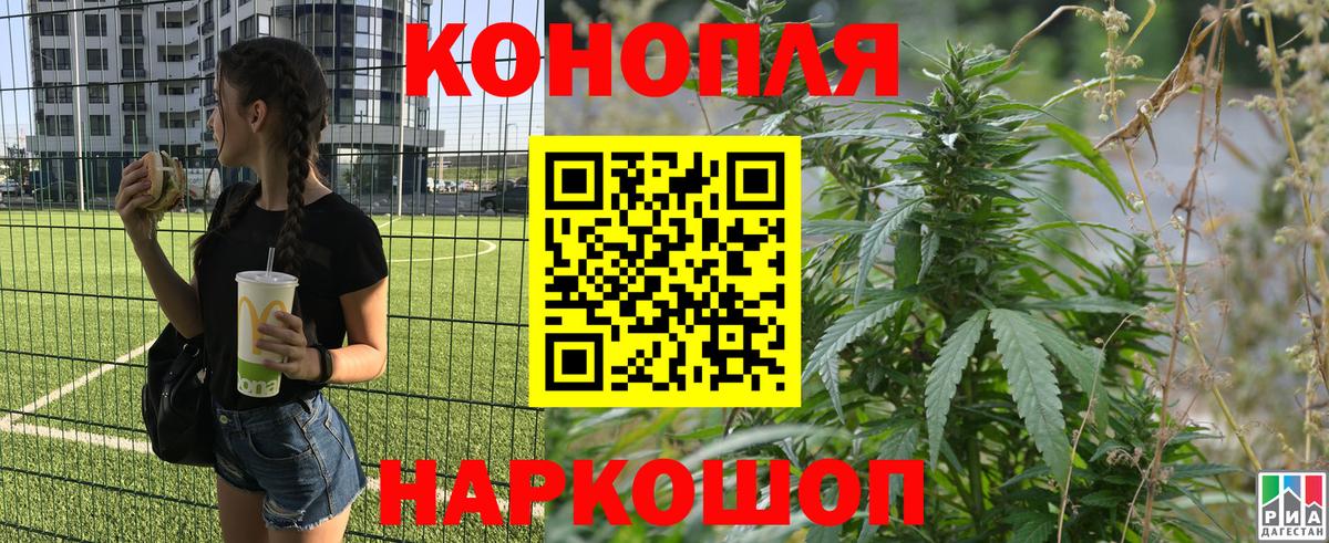 Бошки Шишки AK-47  Вход с VPN  Бошки Шишки LSD WEED  Саянск  МАРИХУАНА тримм 